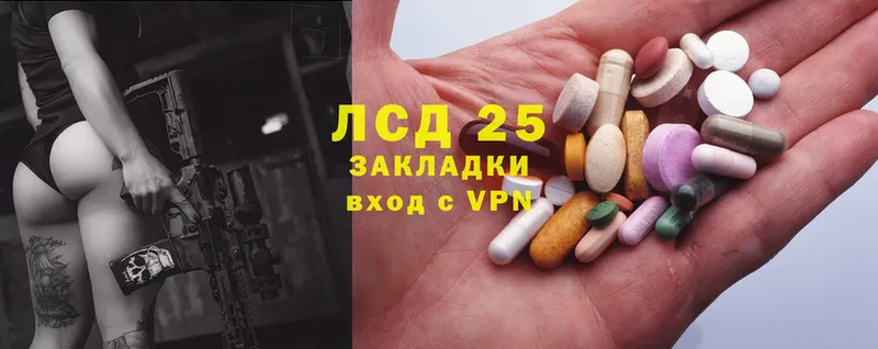 купить закладку  Липецк  Лсд 25 экстази ecstasy 